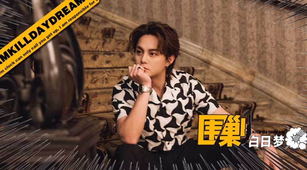 被称为“老嫂子”的尹正有什么不满意的?