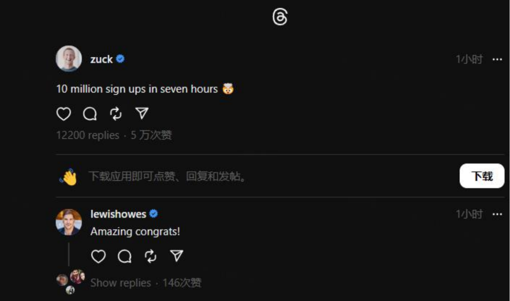 7个小时1000万用户,扎克伯格真要“干翻推特”了?