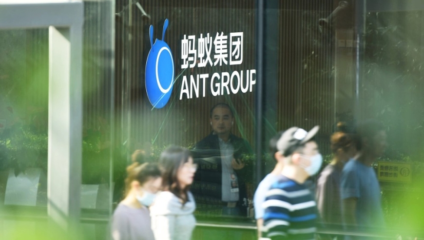 蚂蚁集团回购7.6%股份 对应估值较C轮打六折约为5671亿元