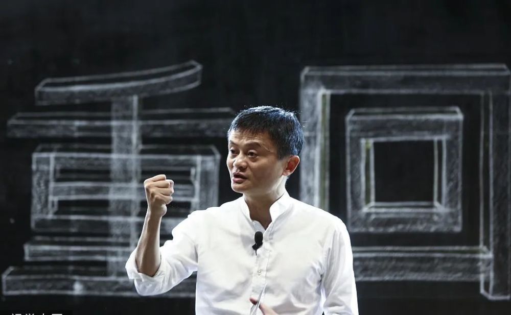 蚂蚁集团估值跌七成,员工人均激励从280平豪宅缩水到68平